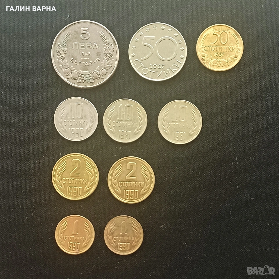 За колекция, снимка 1