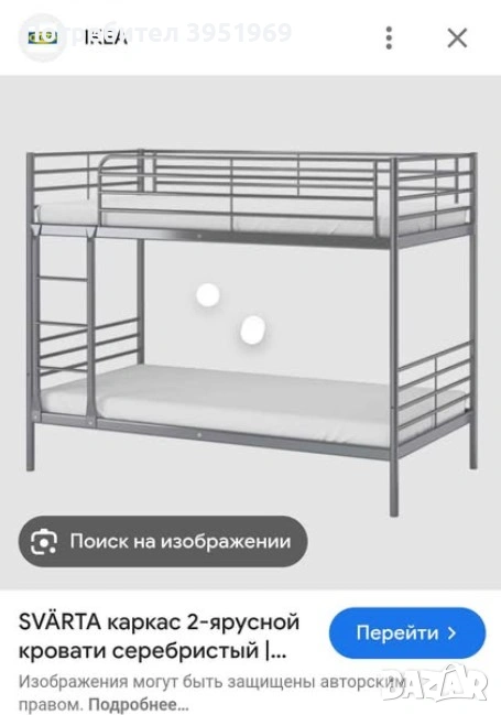 Двуетажно детско легло Икеа svarta, снимка 1