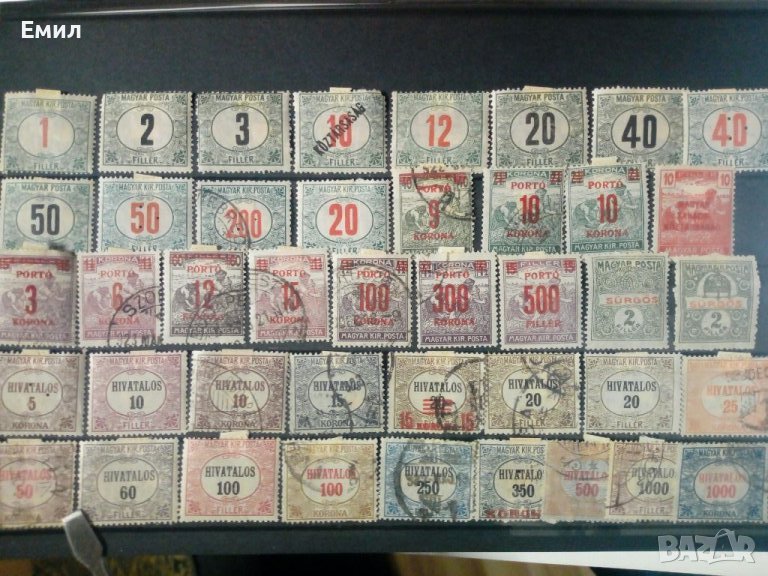 Magyar Kir. Posta, снимка 1