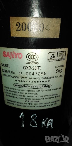 Инверторен компресор за климатик 18-24 ка, снимка 1