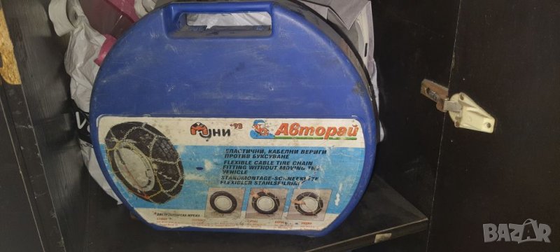 Вериги за сняг, снимка 1