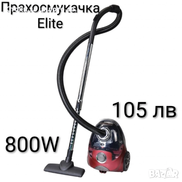Прахосмукачка Elite 800W , снимка 1