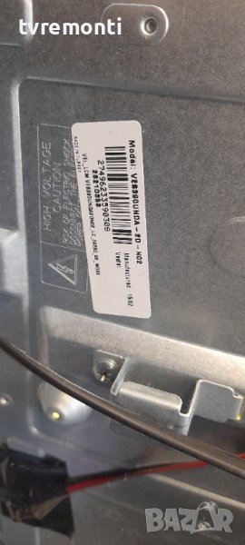 лед диоди от дисплей VES390UNDA-2D-N02 от телевизор Telefunken модел D39F272N3CW, снимка 1