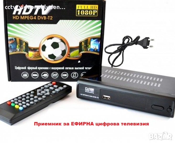 Приемник за ефирна цифрова телевизия Dvb-t T2 декодер Usb Hdmi, снимка 1