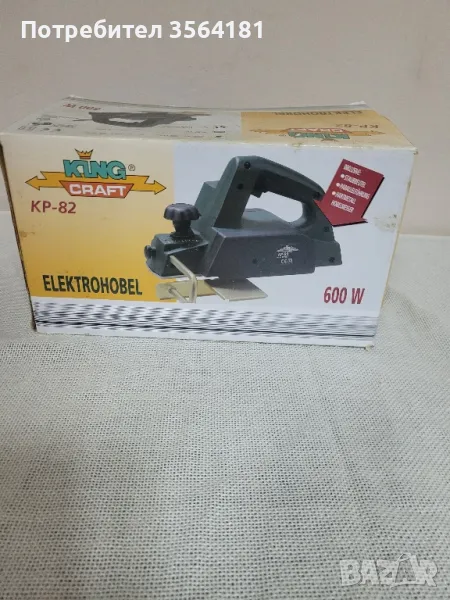 Електрическо ренде King KRAFT , снимка 1