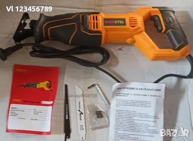 Саблен трион WERSTIL -220 В, снимка 1