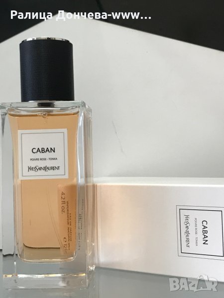 ПАРФЮМ В ТРАНСПОРТНА КУТИЯ-YVES SAINT LAURENT-CABAN-Le Vestiaire des Parfums, снимка 1