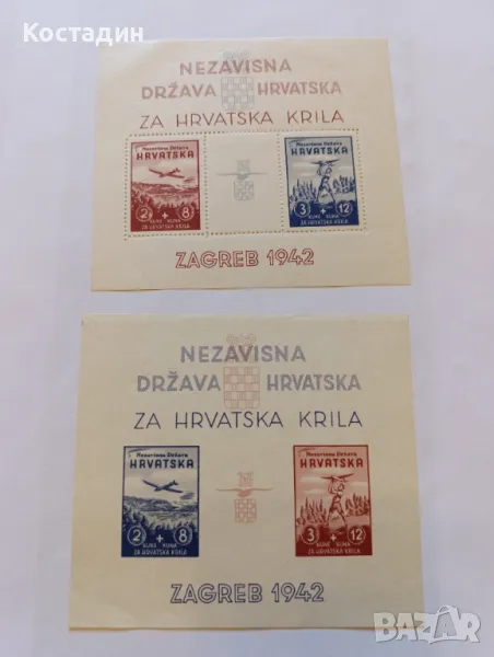 1942 Пощенски марки Хърватия , снимка 1