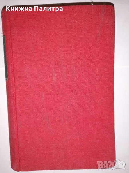  Petits Poemes En Prose, снимка 1