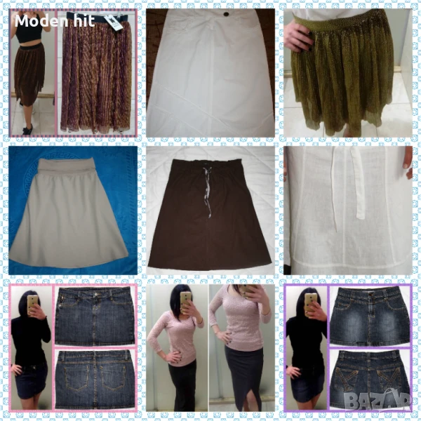 Поли различни размери - нови и отлични, снимка 1