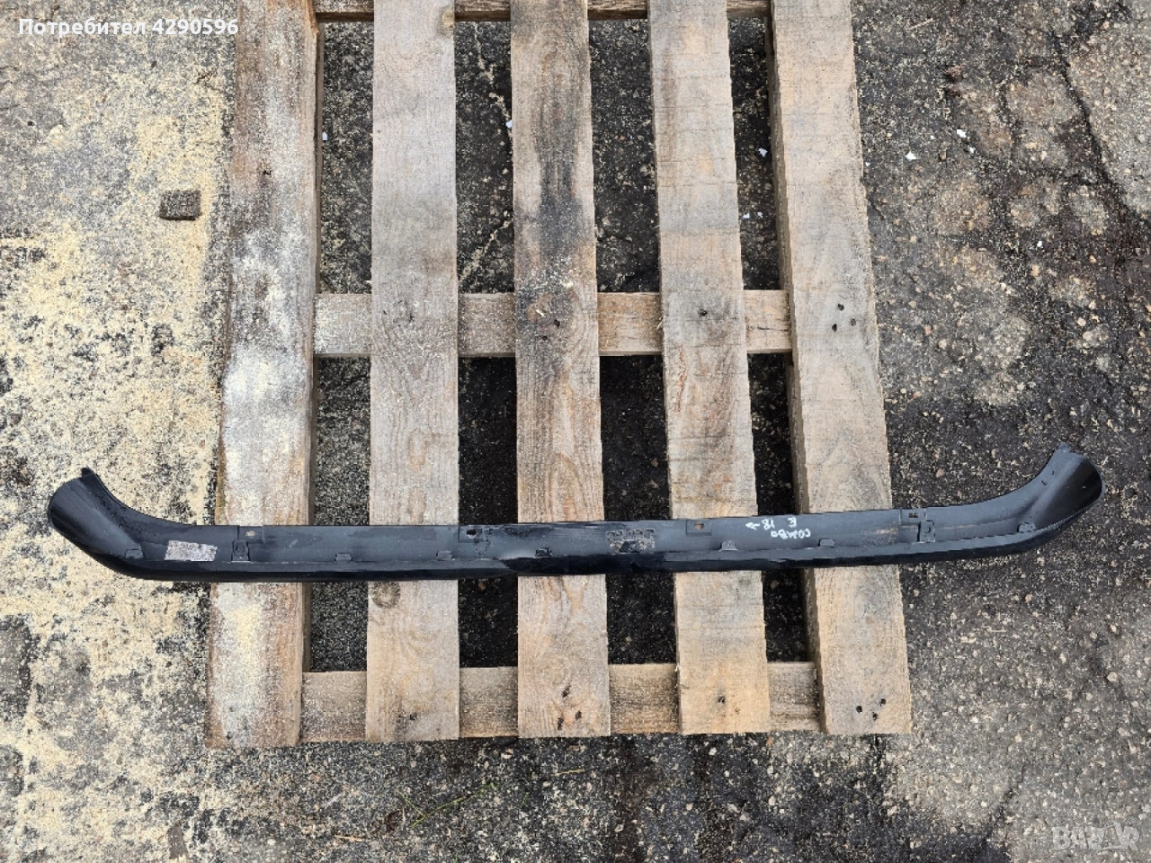 Лайсна предна броня за Opel Combo 9818204980 / Опел Комбо след 2018г., снимка 1