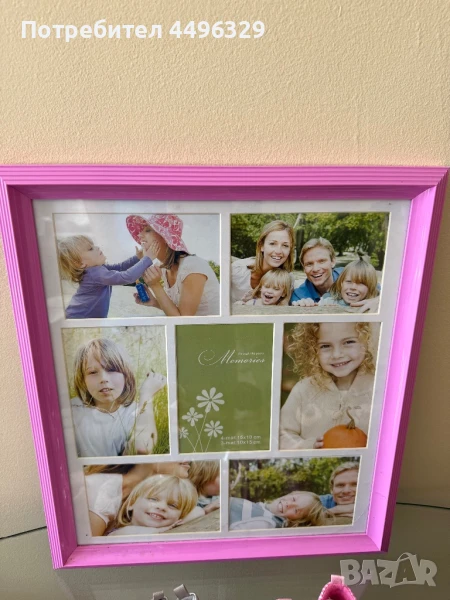 Рамки за снимки, снимка 1