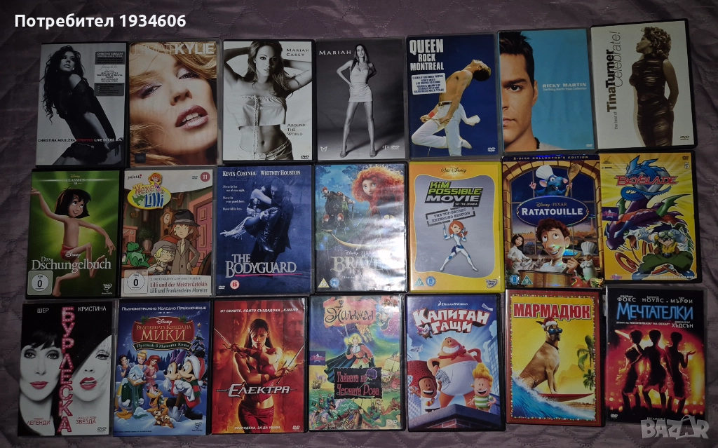 DVD дискове с игрални и анимационни филми, снимка 1