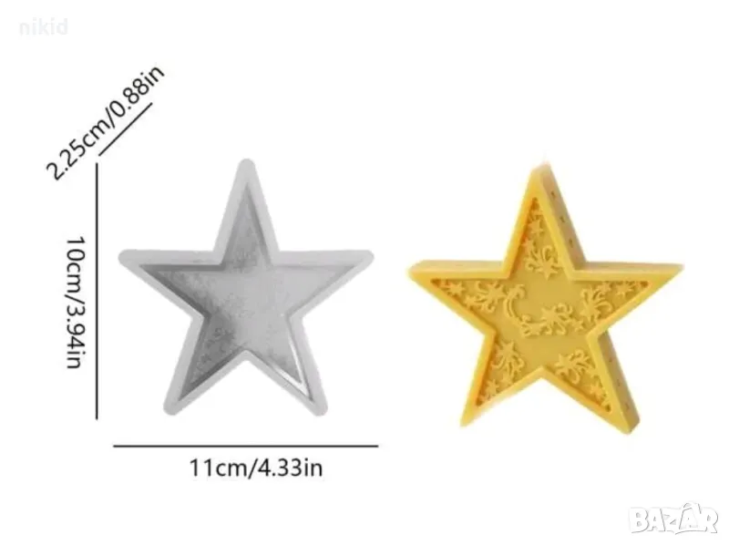 3d голяма декорирана звезда силиконов молд форма фондан шоколад гипс свещ смола , снимка 1