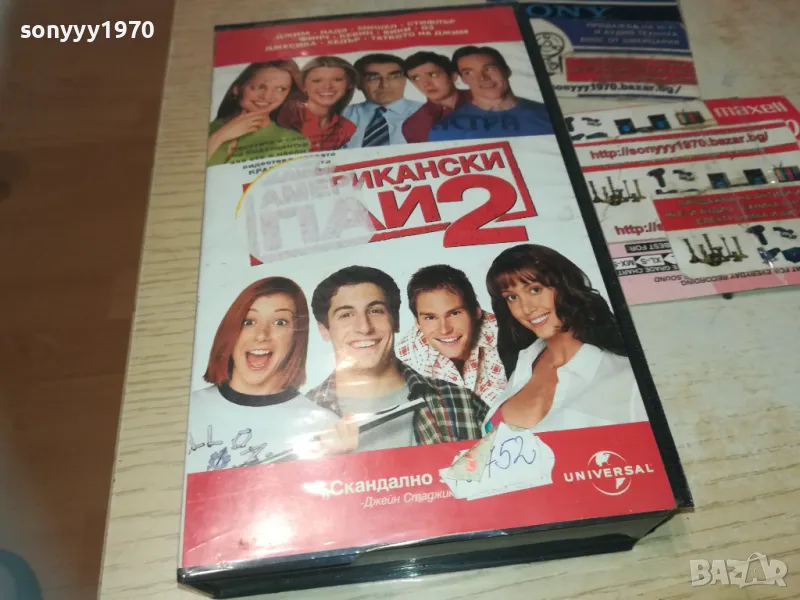 АМЕРИКАНСКИ ПАЙ 2-VHS VIDEO ORIGINAL TAPE 1909241019, снимка 1