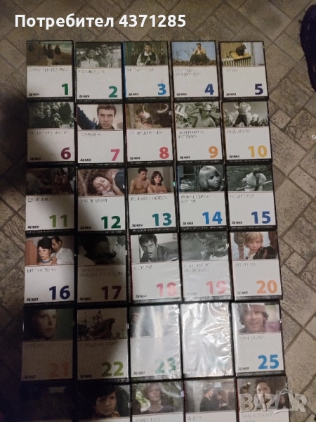български златни филми колекция от 24часа -51 диска на DVD, снимка 1