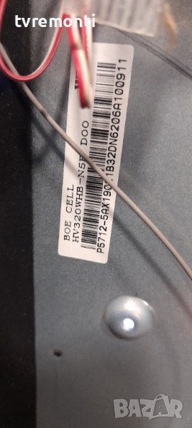 лед диоди от дисплей Hv320Fhb-N5B от телевизор ARIELLI, снимка 1