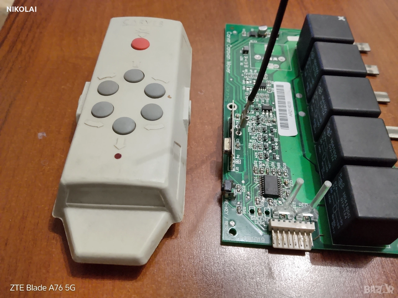 Продавам части за мулвар. , снимка 1