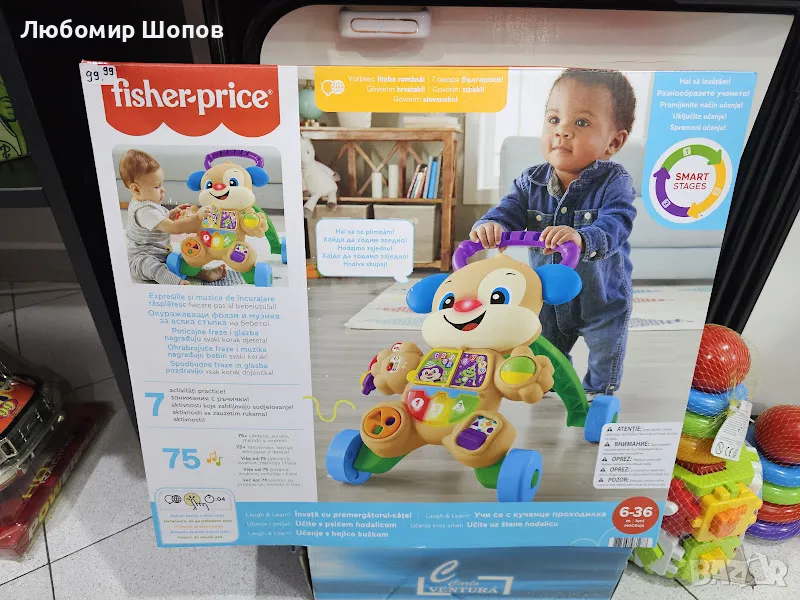 Бебешка проходилка Fisher Price, снимка 1