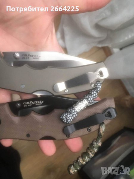 Край на неудобството , снимка 1