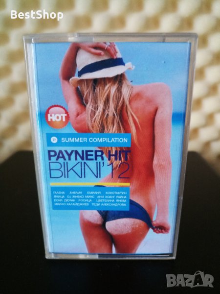 Payner Hit Bikini 2012, снимка 1
