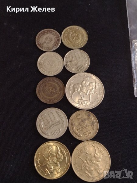 Лот монети 10 броя България от соца началото на демокрацията за КОЛЕКЦИЯ ДЕКОРАЦИЯ 70801, снимка 1
