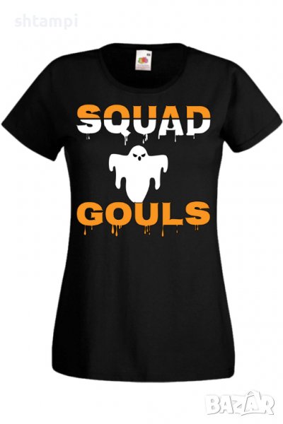 Дамска тениска Squad Gouls,Halloween,Хелоуин,Празник,Забавление,Изненада,Обичаи,, снимка 1