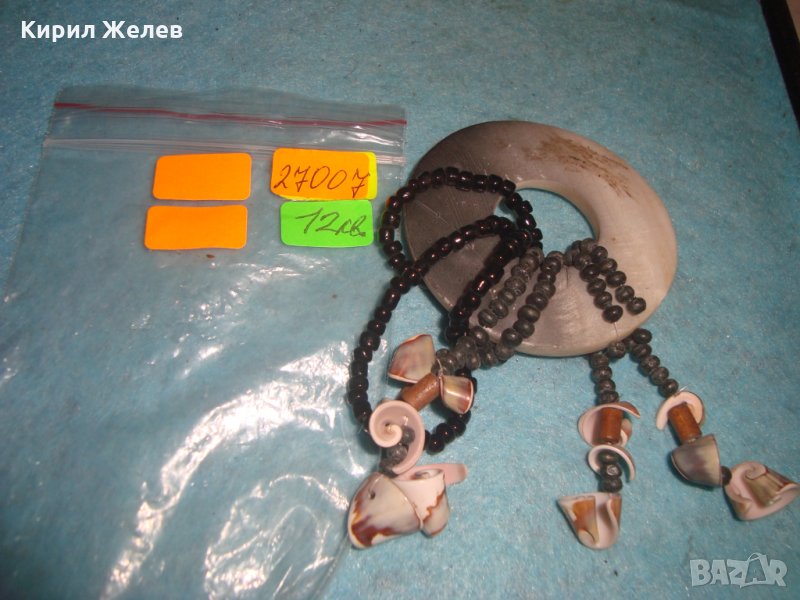 СЕДЕФЕНА АРТ ВИСУЛКА МЕДАЛЬОН ПЕНДАНТ с МЪНИСТА и МИДИ 27007, снимка 1