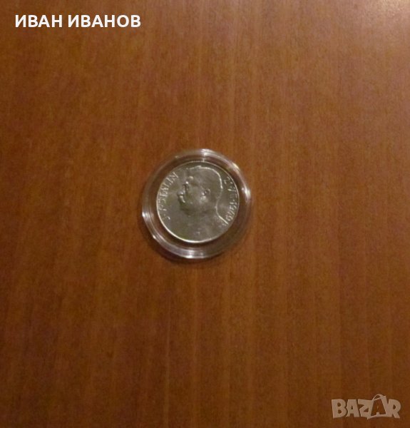 50 КРОНИ 1949 година ЧЕХОСЛОВАКИЯ, СТАЛИН - СРЕБРО, снимка 1