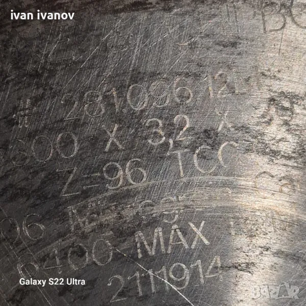 Дискове за Метал ф 300, снимка 1