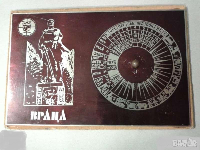 въртящ календар от 1979- 2000г.- Враца, снимка 1