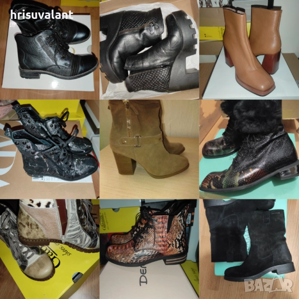 Разнообразие от Боти , снимка 1