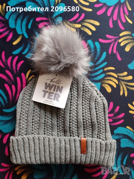 Зимна Шапка, снимка 1