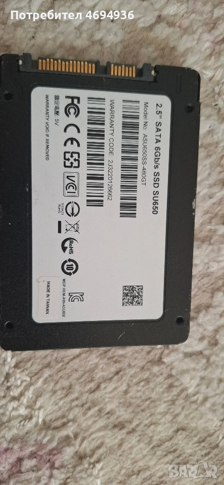 ssd adata su650.480GB.на 45дни ползван , снимка 1
