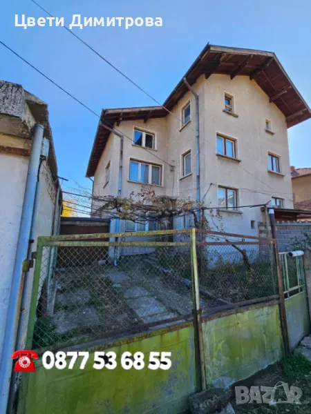 Триетажна къща+лятна кухня +гараж за две коли гр.Костинброд , снимка 1