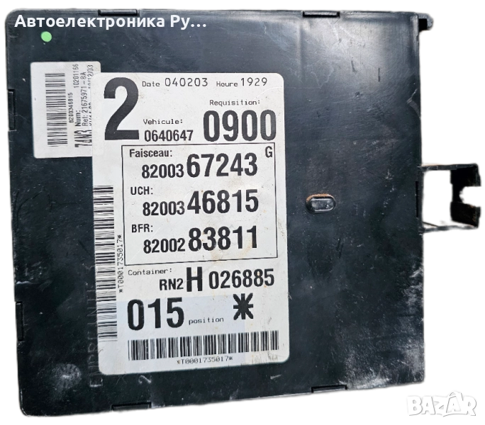 Модул BSI, 8200367243 , 21674460-0A RENAULT LAGUNA II, снимка 1