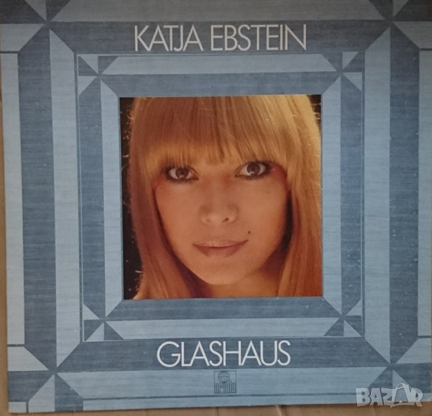 Грамофонни плочи Katja Ebstein – Glashaus, снимка 1
