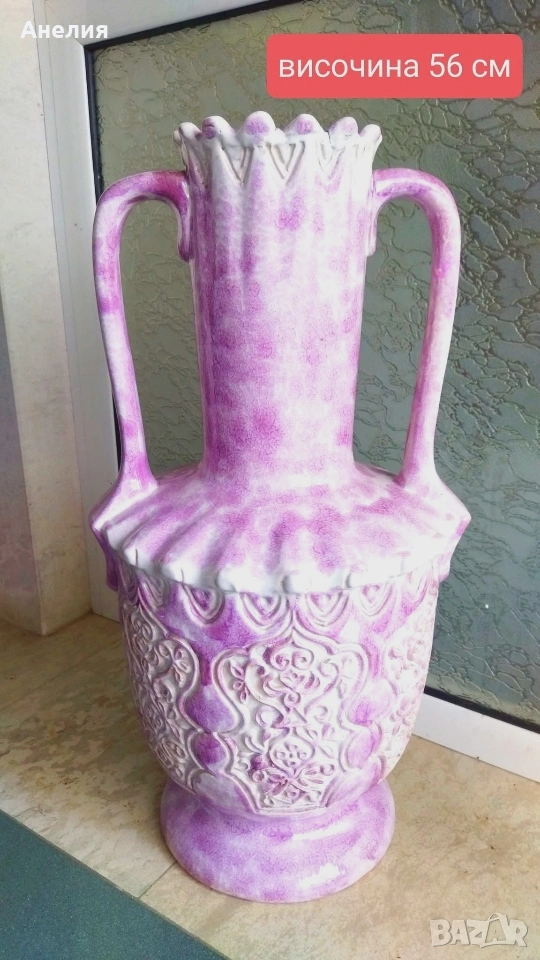 Ваза розова с релеф от Германия , снимка 1