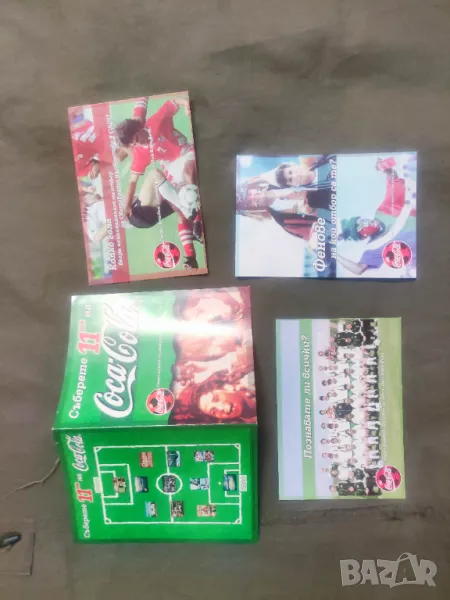 Картички :Coca Cola : Познавате ли ги ? Световно футбол 1998, снимка 1