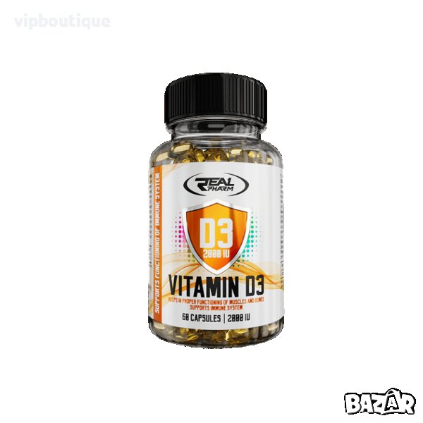 Витамин D3 2000 60 дражета, снимка 1
