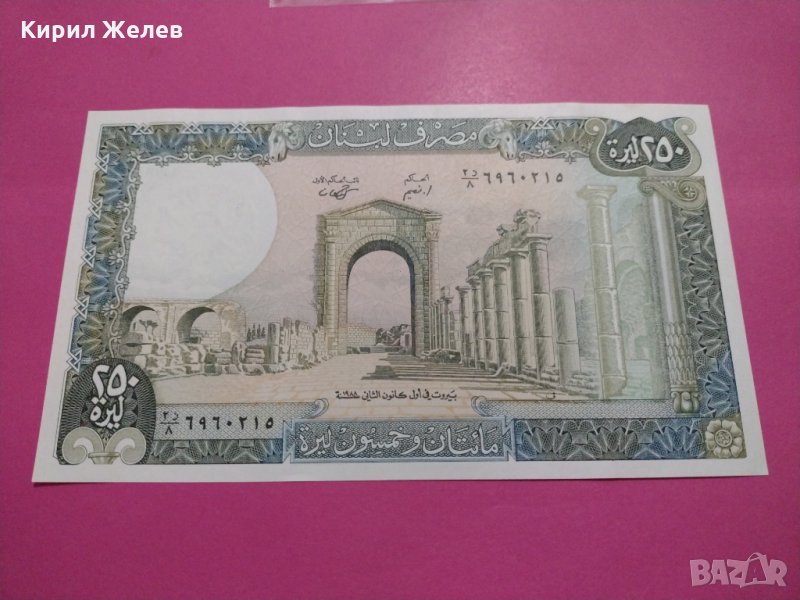 Банкнота Ливан-16500, снимка 1