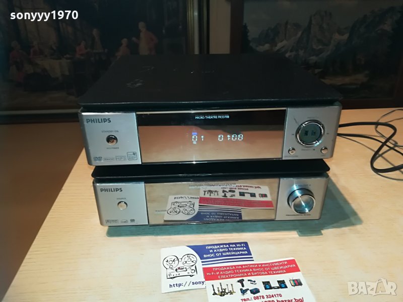 philips cd tuner amplifier-внос switzerland, снимка 1