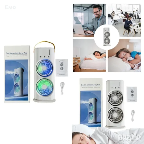 Преносим двоен спрей-вентилатор с LED светлини, снимка 1