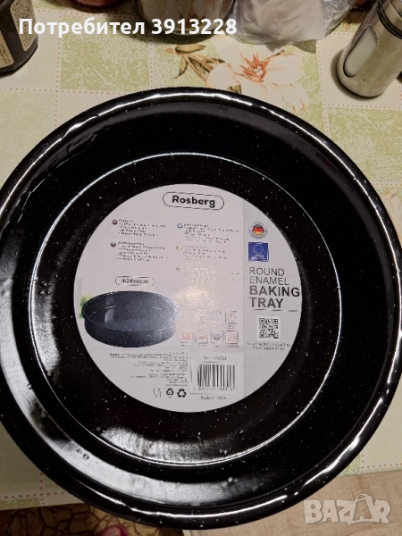 Тава с незалепващо покритие. , снимка 1