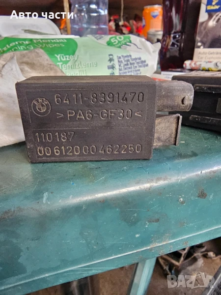 Модул 6411-8391470 за BMW 7 седан (E65, E66, E67) 735 i,Li (2001 - 2009), снимка 1