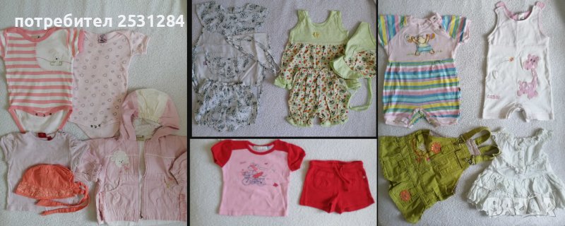 детски сет детски дрехи 0-6 месеца, снимка 1