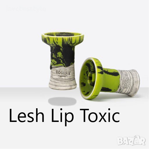 HOOKAIN LESH LIP TOXIC, снимка 1