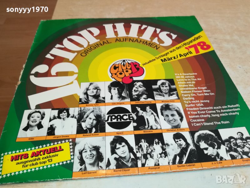 16 TOP HITS 78-ПЛОЧА ОТ ГЕРМАНИЯ 1204231655, снимка 1
