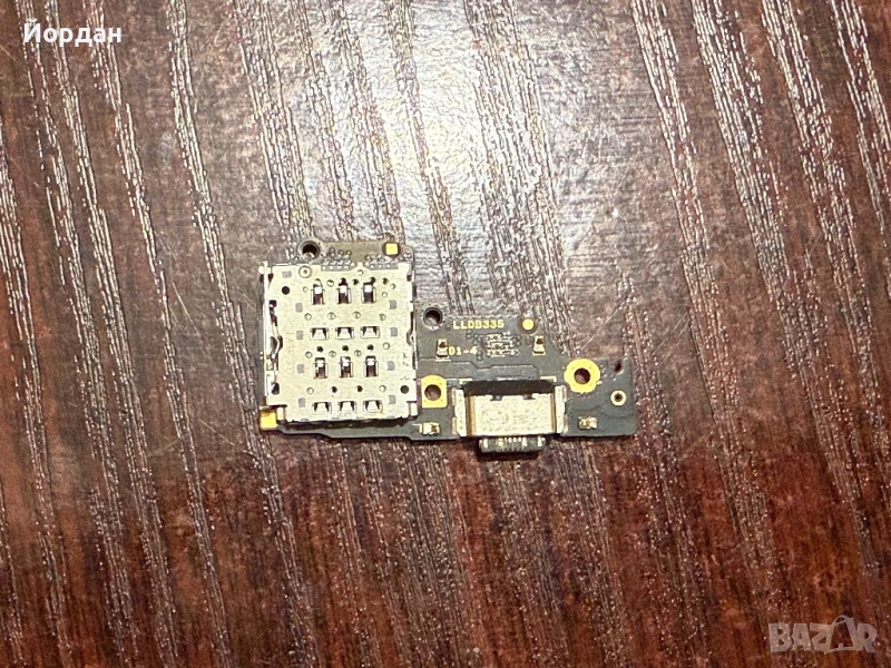 Долна платка за redmi note 12 4G, снимка 1