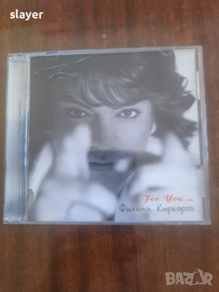 Оригинален диск Филип Керкоров, снимка 1